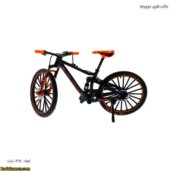 ماکت فلزی دوچرخه
