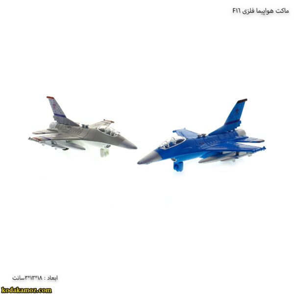 ماکت هواپیما فلزی F16