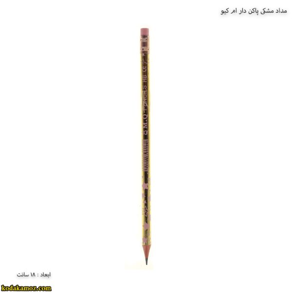 مداد مشکی پاکن دار ام کیو