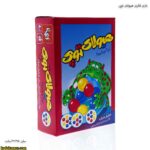 بازی فکری هیولای توپی 3