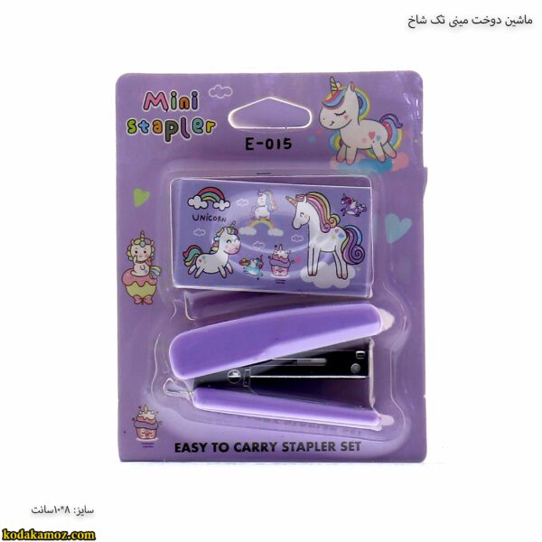 ماشین دوخت مینی تک شاخ 4