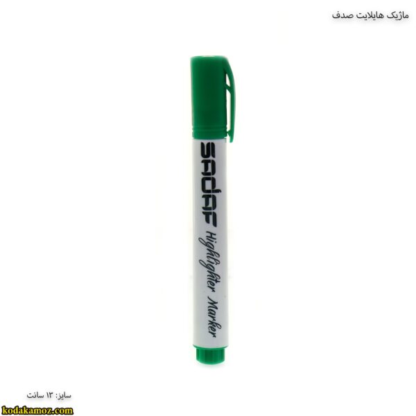 ماژیک هایلایت صدف 2