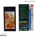 مداد رنگی 12 فلزی پلی کروم فابرکاستل - Image 6