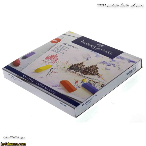 پاستل گچی 48 رنگ فابرکاستل 128248 یک