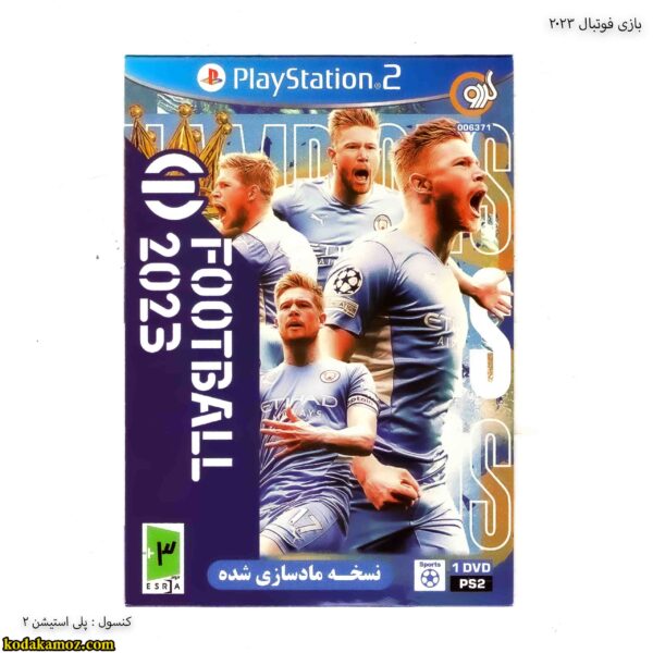بازی فوتبال 2023 پلی استیشن 2