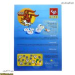 بازی فکری تیک تیک 7
