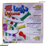 بازی فکری دژوما 4