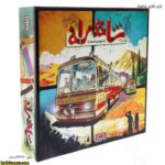 بازی فکری شاهراه 5