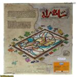 بازی فکری شاهراه 6