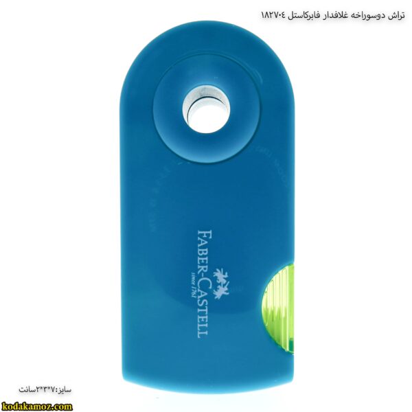 تراش دوسوراخه غلافدار فابرکاستل 182704