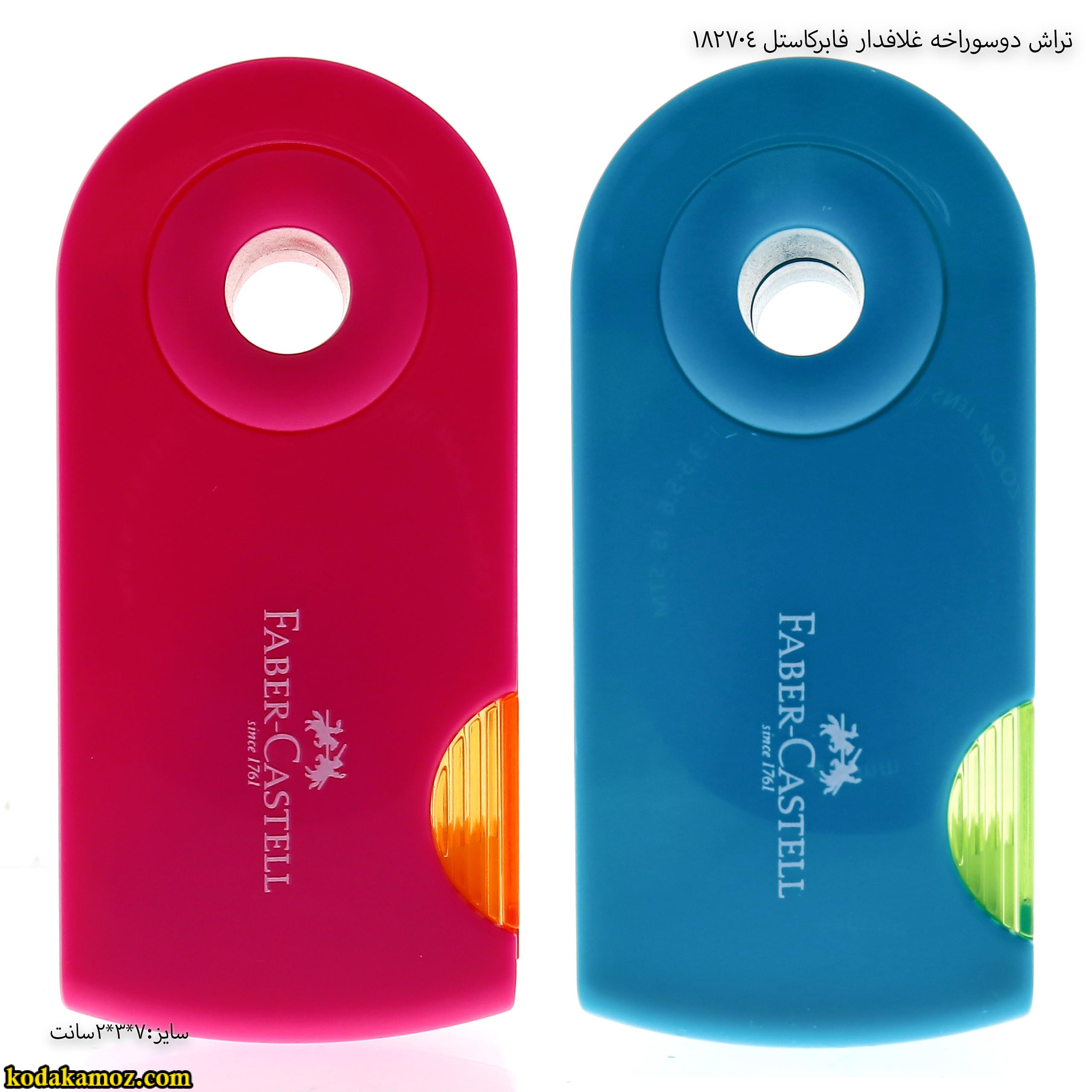تراش دوسوراخه غلافدار فابرکاستل 182704 9 تراش دوسوراخه غلافدار فابرکاستل 182704 9