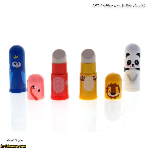 تراش پاکن فابرکاستل مدل حیوانات 583513 2