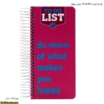 تو دو لیست To do list سیمی سویل 11