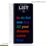 تو دو لیست To do list سیمی سویل 2