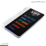 تو دو لیست To do list سیمی سویل 4