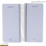 تو دو لیست To do list سیمی سویل 6