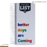 تو دو لیست To do list سیمی سویل 8