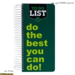 تو دو لیست To do list سیمی سویل 9