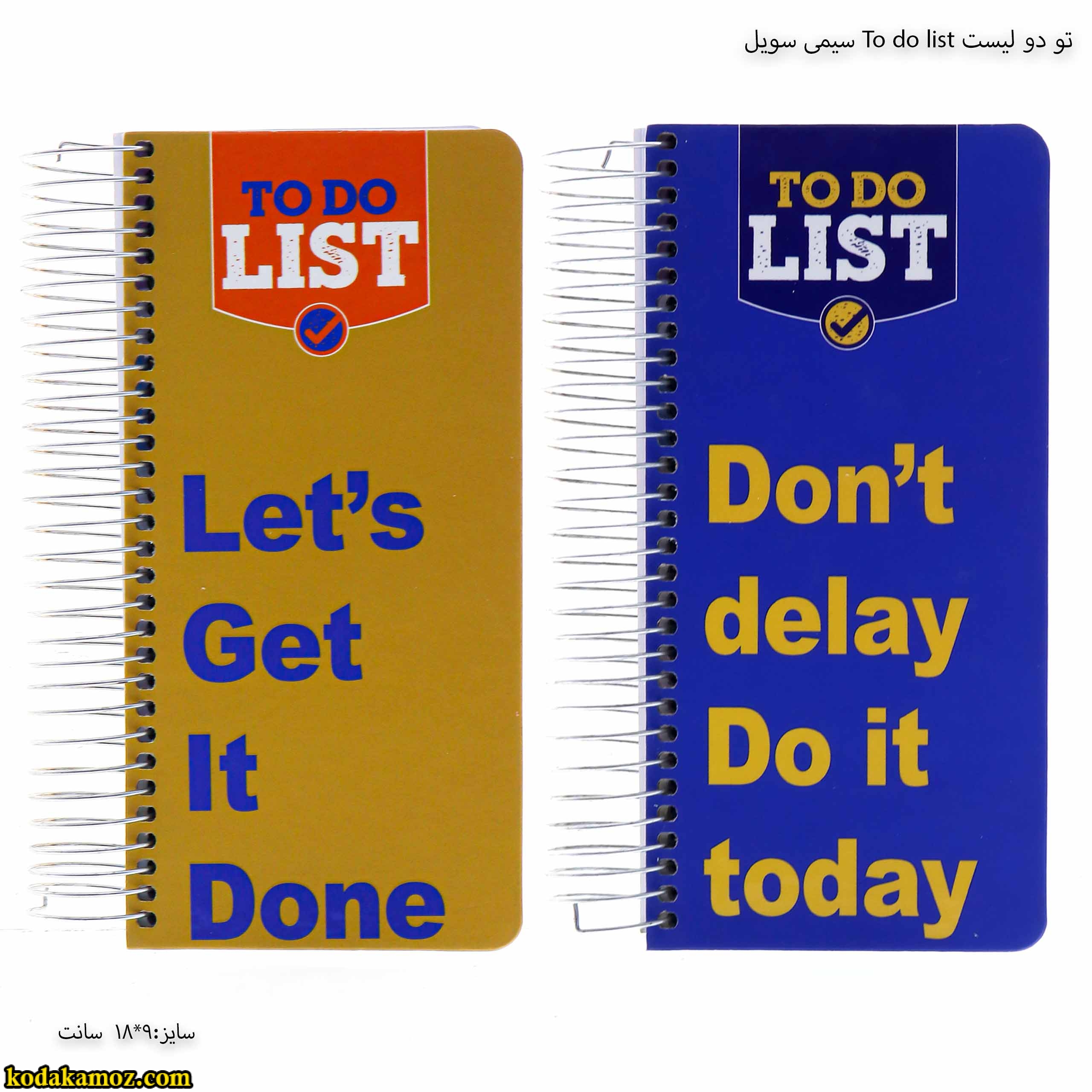 تو دو لیست To do list سیمی سویل تو دو لیست To do list سیمی سویل