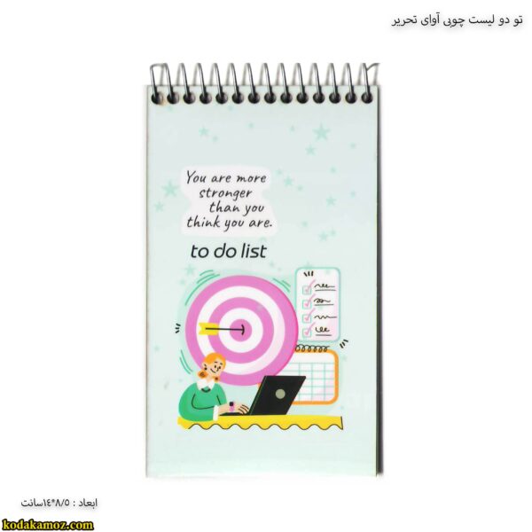 تو دو لیست چوبی آوای تحریر 7