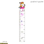 خط کش چوبی 20 سانت آوای تحریر 13