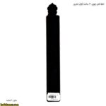 خط کش چوبی 20 سانت آوای تحریر - Image 3