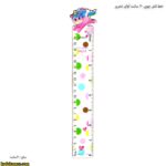 خط کش چوبی 20 سانت آوای تحریر 3