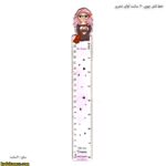 خط کش چوبی 20 سانت آوای تحریر 6