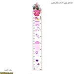 خط کش چوبی 20 سانت آوای تحریر 8