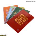 دفتر 4 خط 60 برگ سیمی الیپون 2