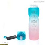 قمقمه اسپرت نی دار ورزشی 4