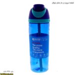 قمقمه اسپورت نی دار نشکن شوتای آبی