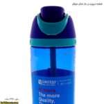 قمقمه اسپورت نی دار نشکن شوتای آبی 2