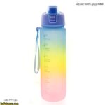 قمقمه ورزشی دخترانه چند رنگ 5
