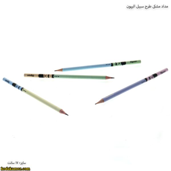 مداد مشکی طرح سبیل الیپون