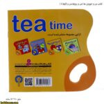 کتاب من و خوردنی ها ( من و روزها ، من و کارها 2) 3