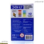 گچ 10 عددی رنگی دامس 3