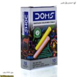 گچ 10 عددی رنگی دامس 4