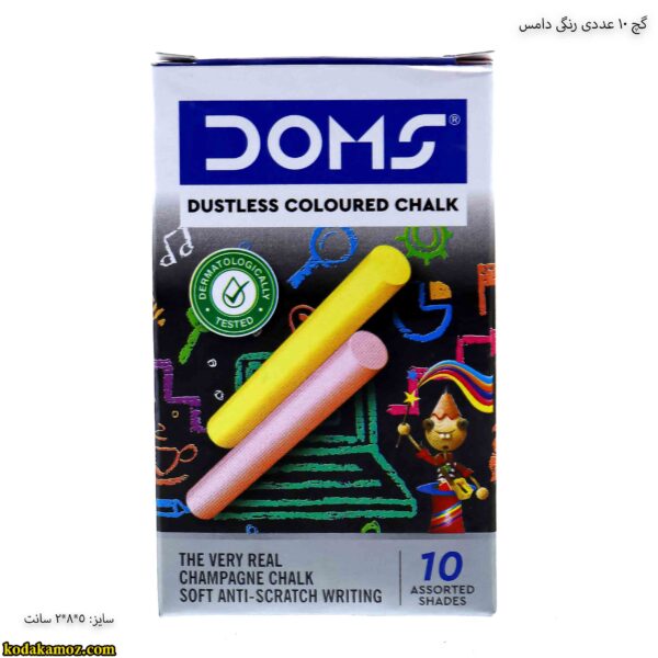 گچ 10 عددی رنگی دامس