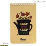 یادداشت سیمی 80 برگ الیپون 12