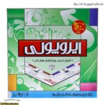 بازی فکری ايروپولي يک قدم بزرگ 2