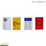 بازی فکری ايروپولي يک قدم بزرگ 8