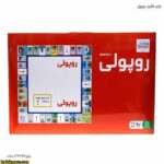 بازی فکری روپولی 5
