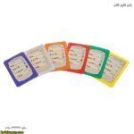 بازی فکری کاتان 11