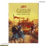بازی فکری کاتان 14