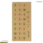 بازی فکری کاتان 16
