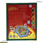 بازی فکری کاتان - Image 5