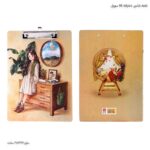 تخته شاسی دخترانه A4 سویل 5