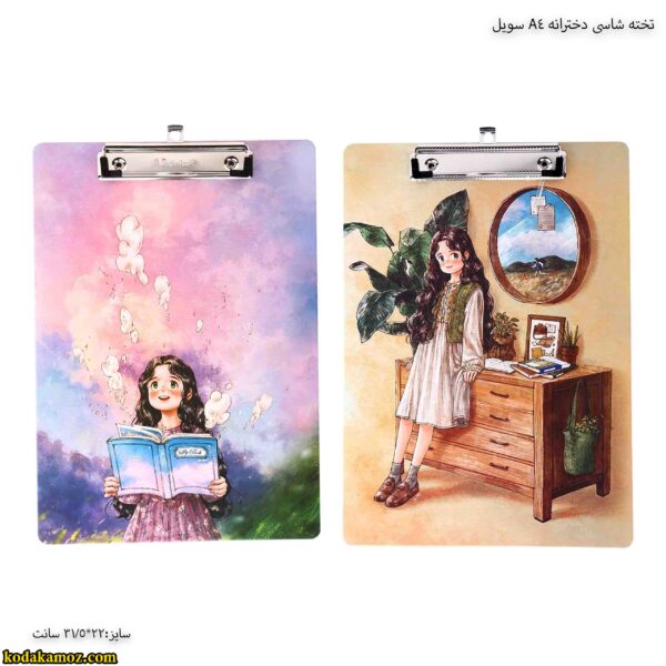 تخته شاسی دخترانه A4 سویل