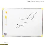 تخته وایت برد و تخته سیاه مغناطیسی MKM